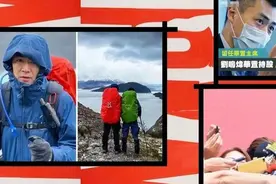 一个香港豪门富二代放弃家族企业后图片