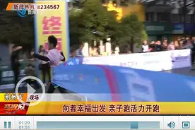【2023荆州马拉松】向着幸福出发 亲子跑活力开跑图片