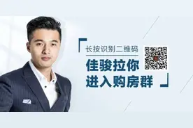 看都不看就买房，结果中介“承诺”的地铁不存在，我能退房吗？丨我爱问佳骏图片