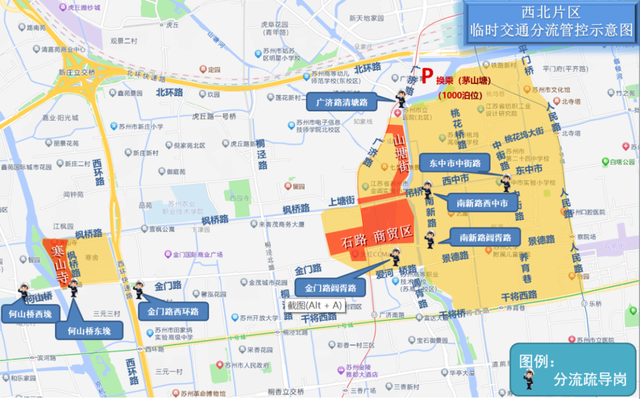 高速免费！还有换乘等出行提醒