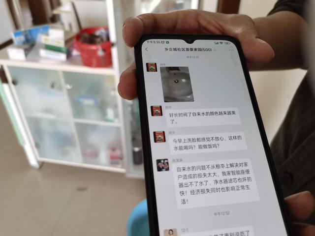 榆林西沙多個小區(qū)自來水渾濁，自來水公司：管道搶修導致