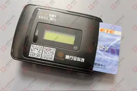 通行宝科技ETC设备拆解：汽车降价引发ETC设备大卖？图片