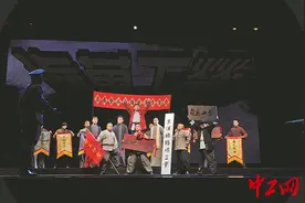 新编现代京剧《林祥谦》在京首演图片