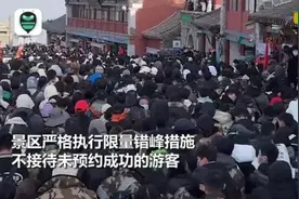 泰山游客爆满！原因是……图片