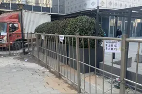 “禁止损坏禁止穿行”，地铁S1线桥户营站护栏的缺口堵上了！图片