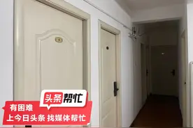 晨意帮忙丨三室改六室租客住怕了！续租第二天就搬走，能要回租金吗？图片