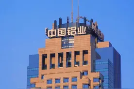 净利润再破百亿！中国铝业核心竞争力持续提升图片