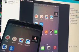 速自查！你的手机设置了这两个功能吗？图片