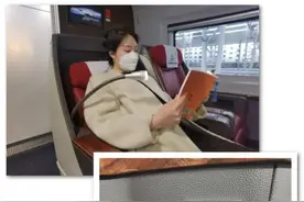 列车座椅上的这些功能，你真的都会用吗？图片