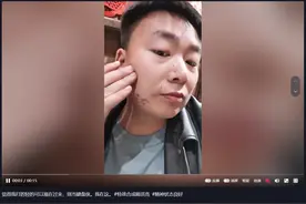 男网红称因合成女明星视频被打，网友：这算不算隔空性骚扰？图片