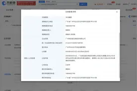 广州依圣姿生物医药公司经营异常，3·15晚会中被央视点名图片