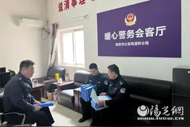 医院里的“暖心警务会客厅”图片