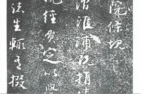 清代泺源书院第六任山长宋弼图片