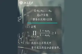 北大“韦神”出题，难住GPT-4，却有初二学生给出标准答案！他来自这所学校图片