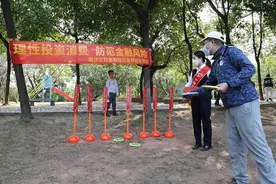 广州工行金融惠民系列专题：金融知识进社区，南沙工行伴同行图片