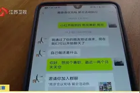 网红餐厅免费取号，转手竟被加价卖出！记者体验“充场群”图片