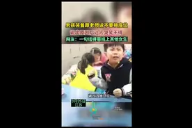 男孩哭着跟老师说不要换座位，说出原因后让人哭笑不得图片
