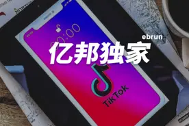 TikTok为谁而鸣？美国网红喊不平：只有它让我年赚六位数图片