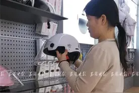 7月1日将实施！你的头盔还能用么？图片