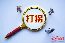 一个被拐母亲的出逃与软肋：为儿女上学与“那个男人”领证，怕影响孩子此前未报警图片