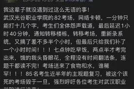 武汉法考生讲述因考试机卡顿转场经过：考场秩序混乱，还有人痛哭图片