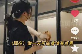211毕业生从500强辞职干保洁，淡化“身份意识”让择业更多元图片