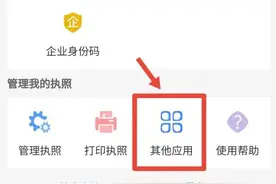 被人冒用身份男子欠下8000万巨债！教你几个方法自查自保图片