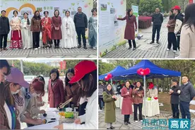 西南交通大学启动大学生心理文化节系列活动图片