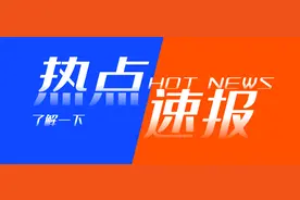 长沙市人力资源社会保障热点问题第45期（2023年5月27日-6月2日）图片