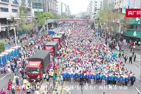 桂林马拉松鸣枪开跑  3万选手竞技山水间图片
