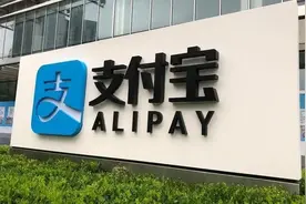 为了创新和变化！支付宝开启近7年最大一次高管轮岗图片