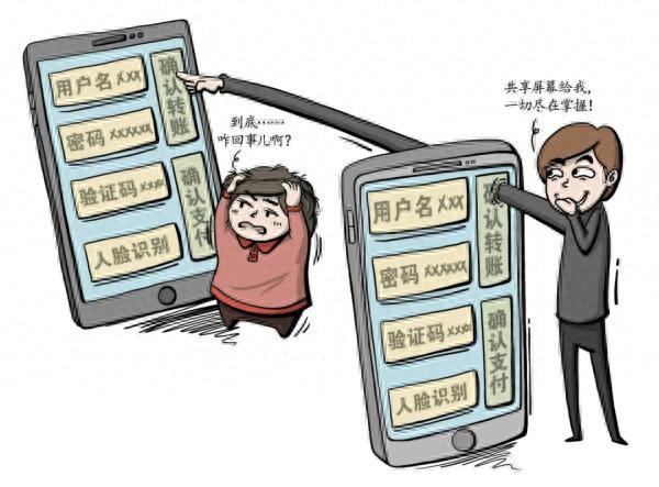 金条逾期5天的影响有多大，临夏市公安提醒：你真的“失信”了吗？警惕虚假征信类诈骗 配图09