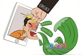 健身教练被造“黄谣”全城疯传 涉事教练将造谣者告上法庭，法院判了！图片