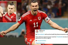 再见功勋！同拉脱维亚赛前，威尔士将为贝尔举行告别仪式图片