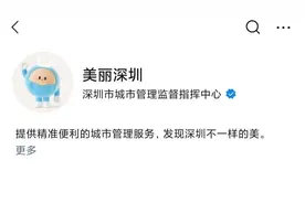 别跑空了！深圳这些公园停车场近期暂停开放图片