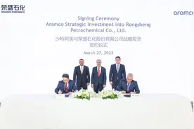 接连豪掷重金在华投资，全球最大油企沙特阿美在下一盘什么棋图片