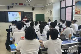 西安市五环中学高中资助育人纪实图片