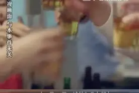 男子2天喝4顿酒后死亡，法院判店家赔钱！网友吵翻了图片