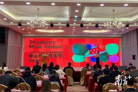 “潮范儿”拉满！2023佛山草莓音乐节要这样玩图片
