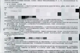 沉迷美女直播，3万多车款全部打赏，而他却被诉至法院……图片