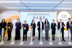 亚马逊全球开店首个卖家培训中心，为什么放在了杭州图片