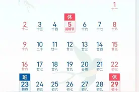 事关清明祭扫，广东多地有变化！图片