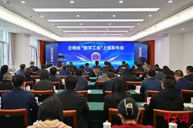 云南省“数字工会”正式上线图片
