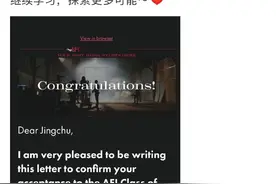 张静初被美国电影学院导演系录取图片