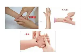 儿医说丨宝宝夜间容易醒，试试这些穴位推拿图片