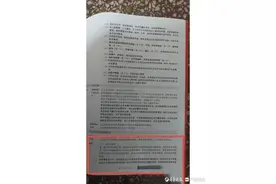 找记者上壹点｜老人买保险约定自动续费，生病后被告知没有续保图片