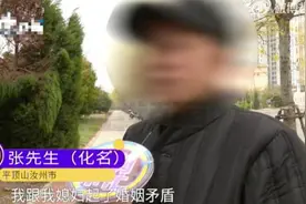 男子离家20年后回归被拒？儿子这样说图片