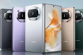 华为Mate X3二手平台加价到了五万元 又是理财产品？图片