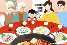 家人可共用医保个人账户 广东多地市上线医保“亲情账号”图片