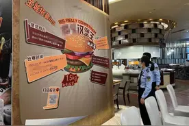 全城寻找“大胃王”？严查！立案！图片